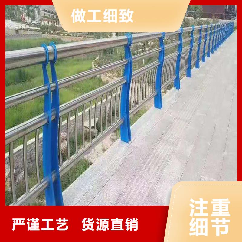 201不锈钢河道护栏好产品放心购货品齐全不锈钢天桥护栏源头厂源头货