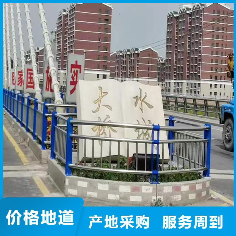 201不锈钢防撞栏杆质优价廉品质优选不锈钢河道护栏国标检测放心购买