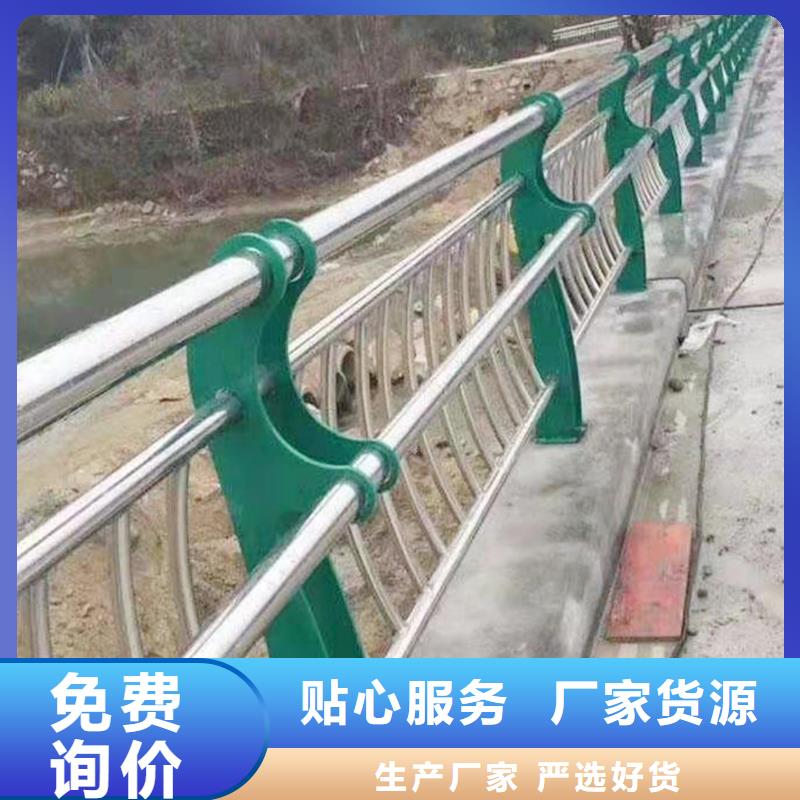 304不锈钢碳素钢复合管护栏实力雄厚原材料把控严格不锈钢景观护栏量大从优