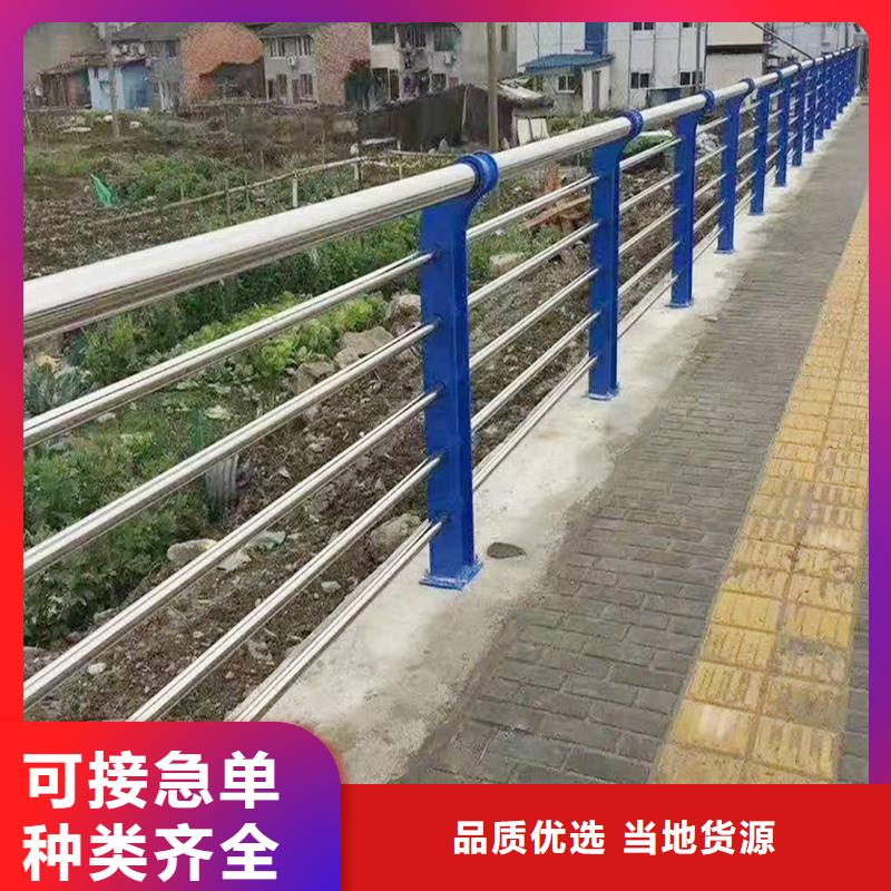 201不锈钢景观栏杆厂家货源专业设计不锈钢河道护栏厂家直销规格多样