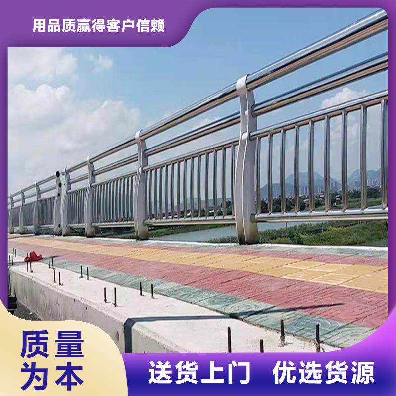 201不锈钢复合管栏杆直销规格多样颜色可选蓝不锈钢景观护栏快捷物流