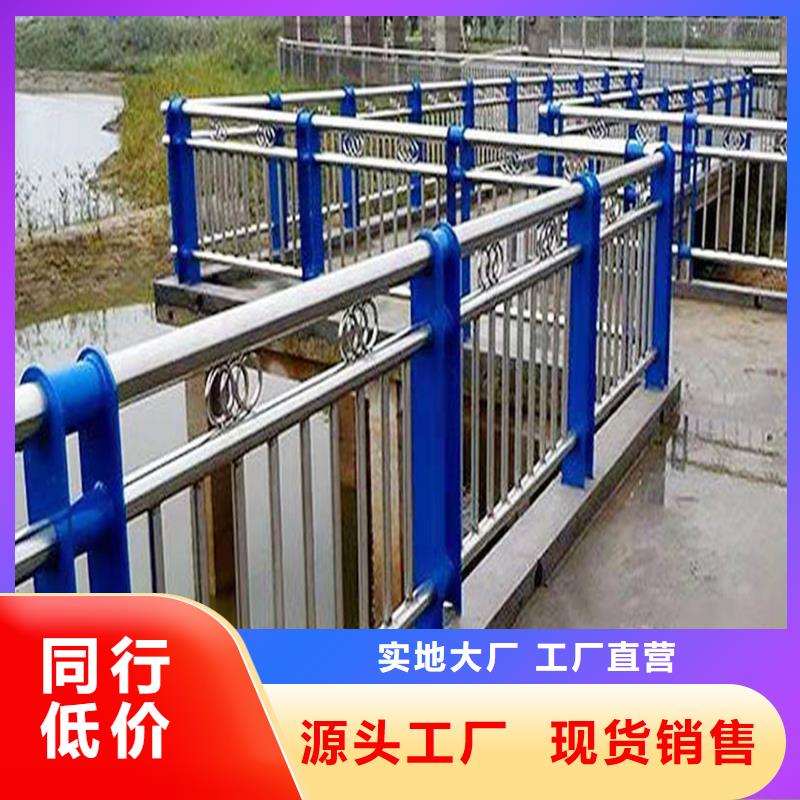 201不锈钢复合管栏杆符合标准现货直发不锈钢天桥护栏实力大厂家