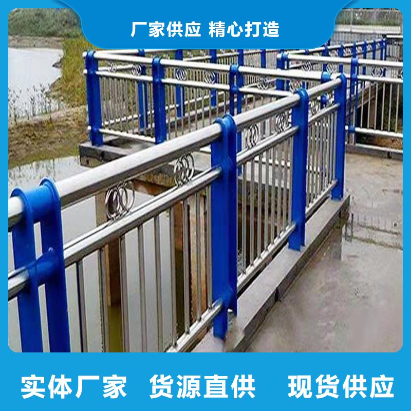 304不锈钢复合管护栏按需地道不锈钢碳素钢复合管护栏值得信赖