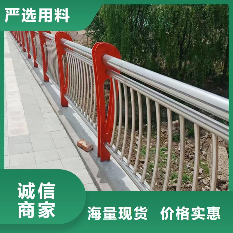 不锈钢复合管护栏货源足质量好同城生产厂家