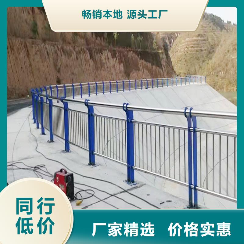201不锈钢防撞护栏甄选好物优质原料不锈钢景观护栏本地生产厂家