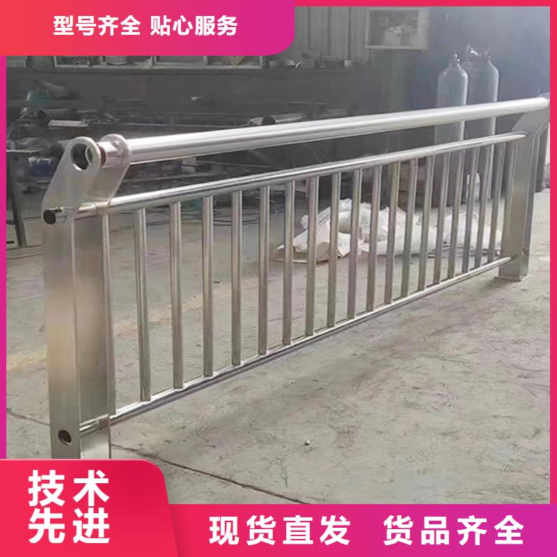 不锈钢防撞护栏多行业适用定制定做
