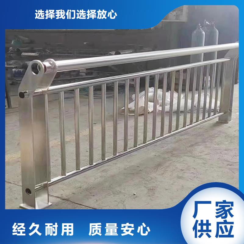 304不锈钢河道护栏正规表面光亮不锈钢防撞护栏多种款式可随心选择