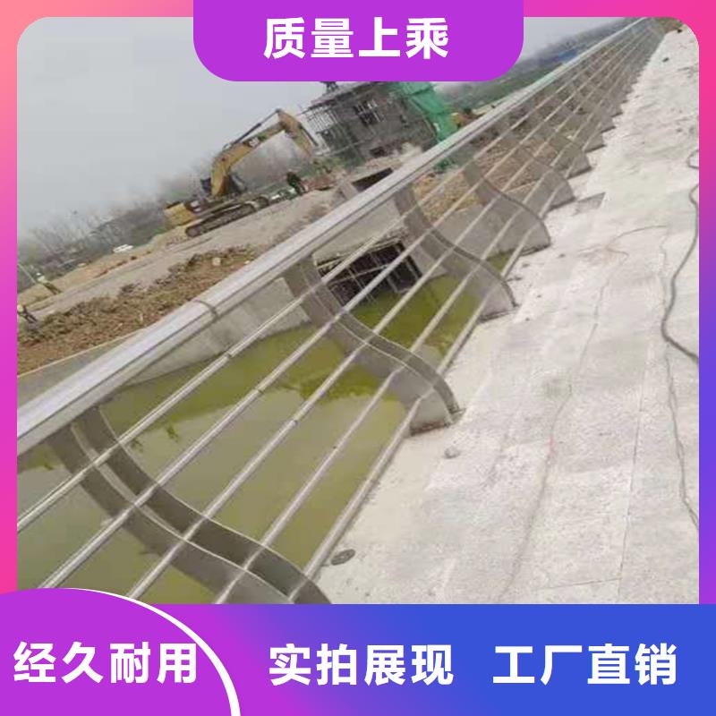 不锈钢复合管护栏诚信为本当地品牌