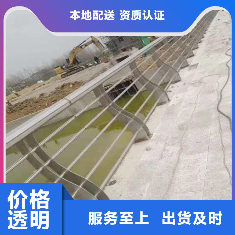 不锈钢河道护栏购买的是放心同城供应商