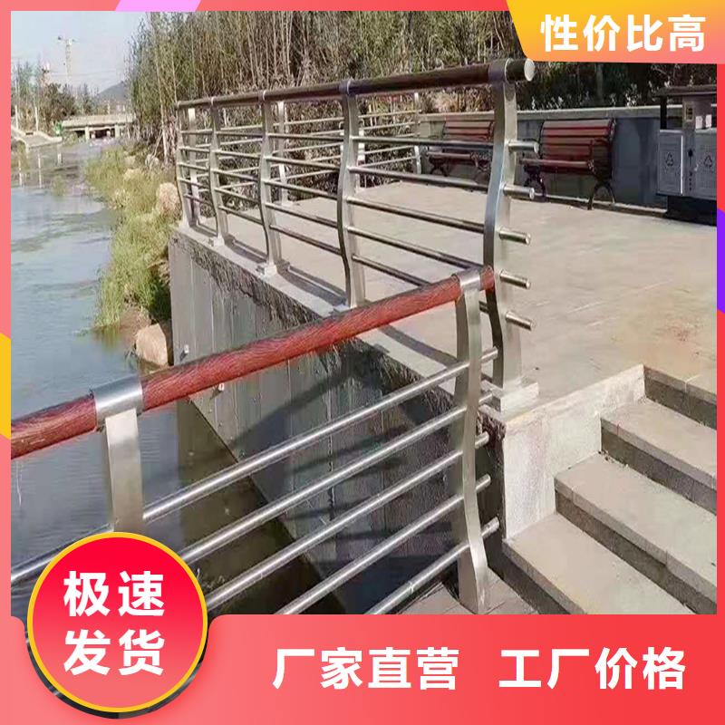 201不锈钢景观栏杆直销规格多样耐磨防腐不锈钢桥梁护栏选择大厂家省事省心