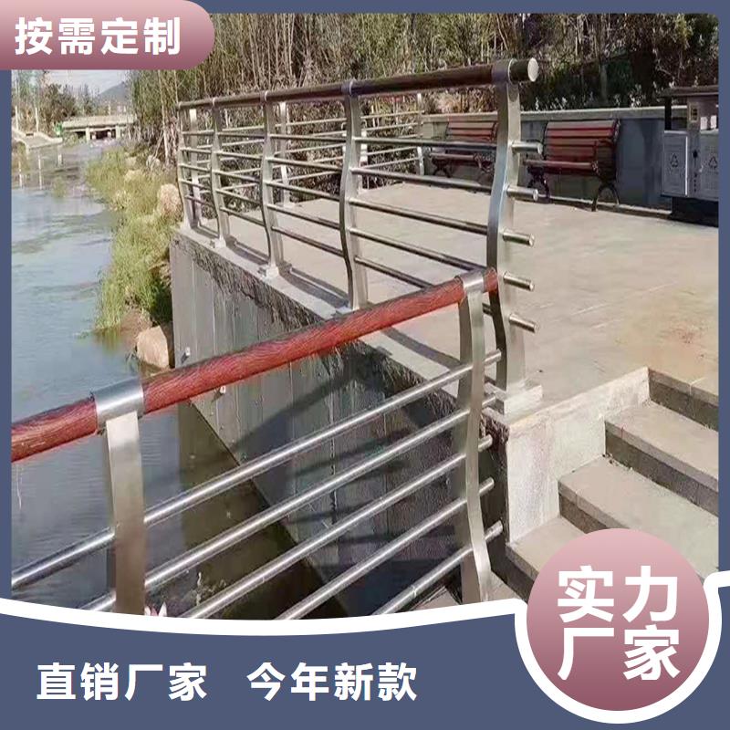 201不锈钢防撞栏杆拒绝伪劣产品制造厂家不锈钢景观护栏本地经销商
