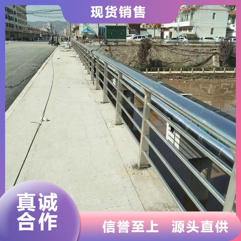 304不锈钢河道护栏质量检测经久耐用不锈钢桥梁护栏严选材质