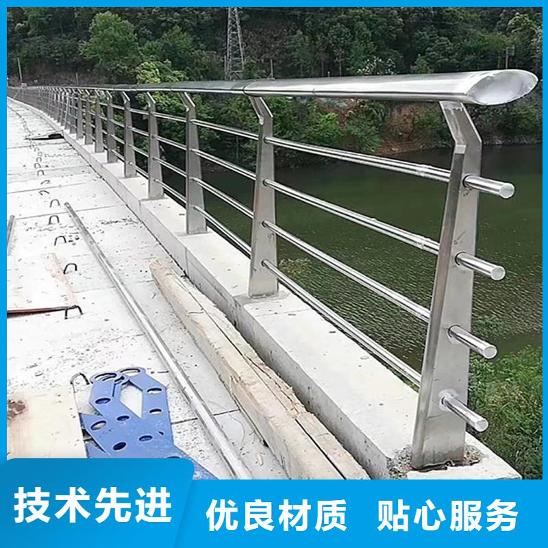 不锈钢碳素钢复合管栏杆一站式服务同城厂家