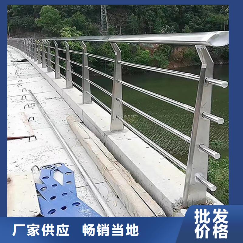 304不锈钢景观护栏拥有多家成功案例值得信赖不锈钢防撞护栏就近发货