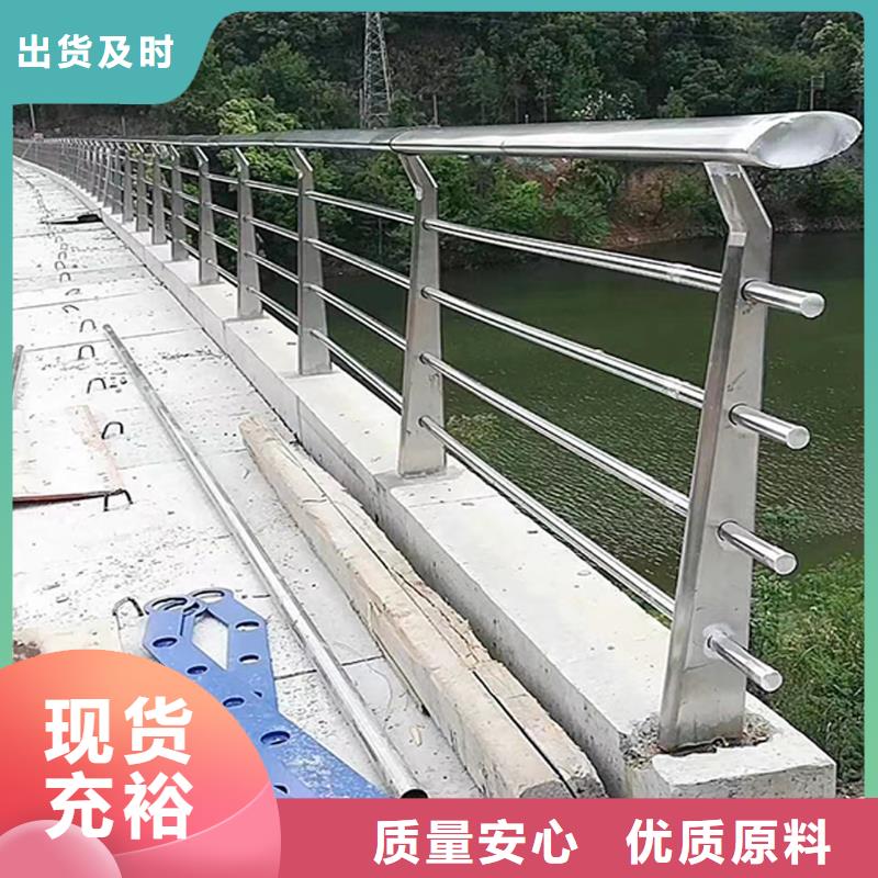 304不锈钢河道护栏自有原材料把控严格不锈钢河道护栏出货快