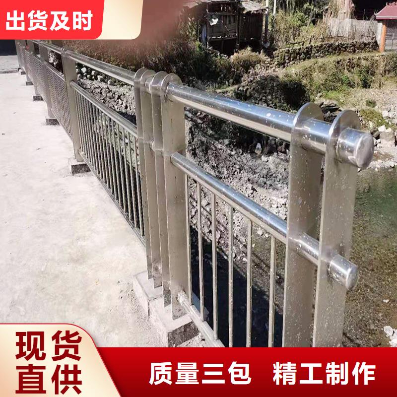304不锈钢道路护栏保质保量现货直供不锈钢景观护栏热销产品