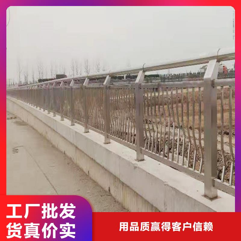 304不锈钢景观护栏符合标准颜色可选红不锈钢天桥护栏厂家售后完善