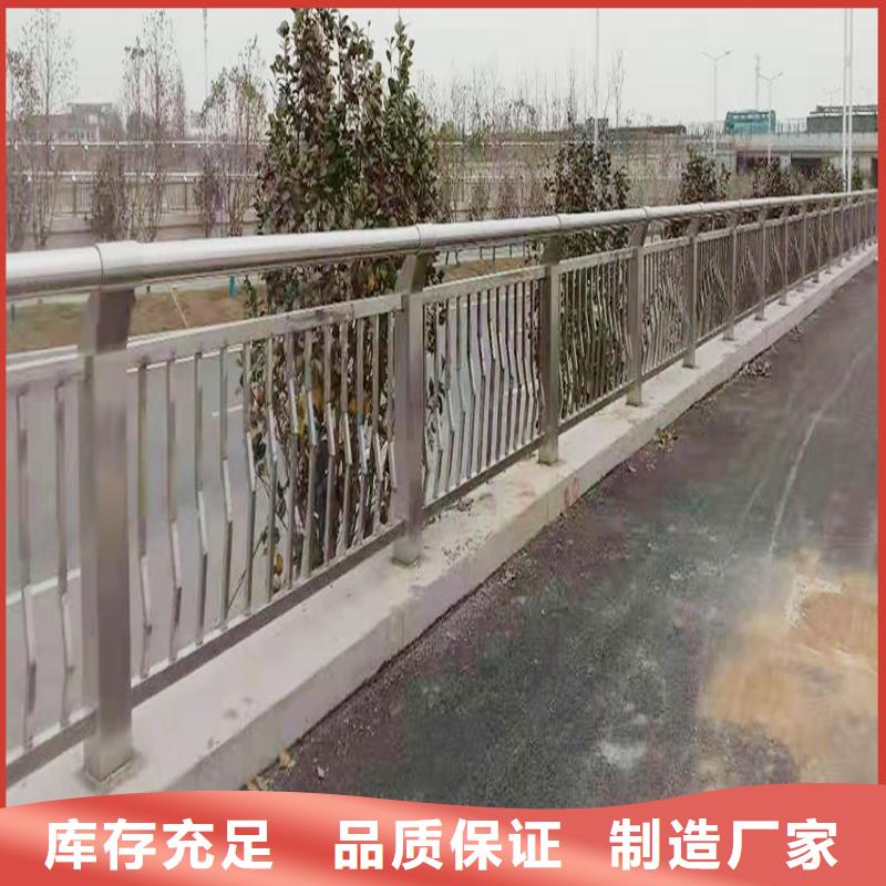 304不锈钢复合管栏杆随心所欲严选材质不锈钢碳素钢复合管护栏本地生产商