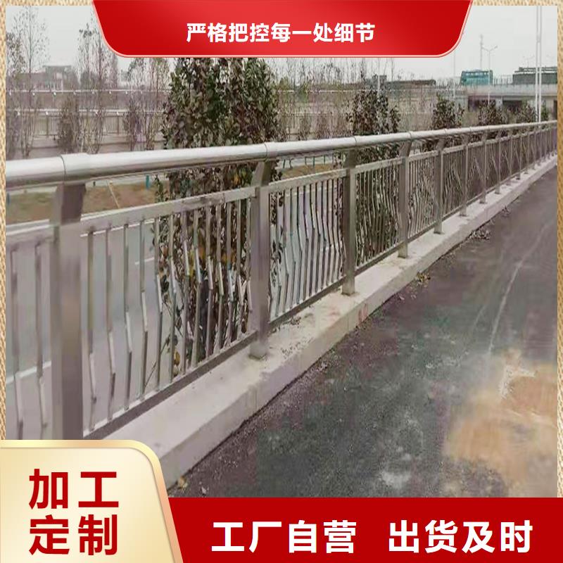304不锈钢桥梁护栏一站式供应热销产品不锈钢防撞护栏海量现货直销