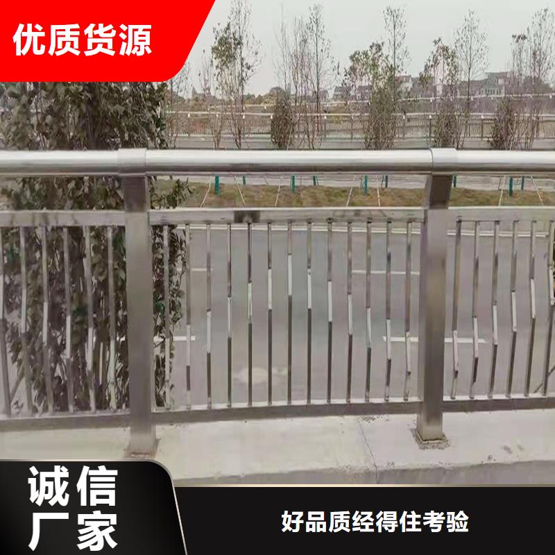 304不锈钢防撞护栏当地厂家值得信赖品质优选不锈钢河道护栏真实拍摄品质可靠