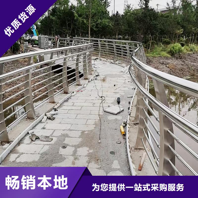 201不锈钢防撞护栏产品优势有口皆碑有口皆碑不锈钢碳素钢复合管护栏细节决定成败