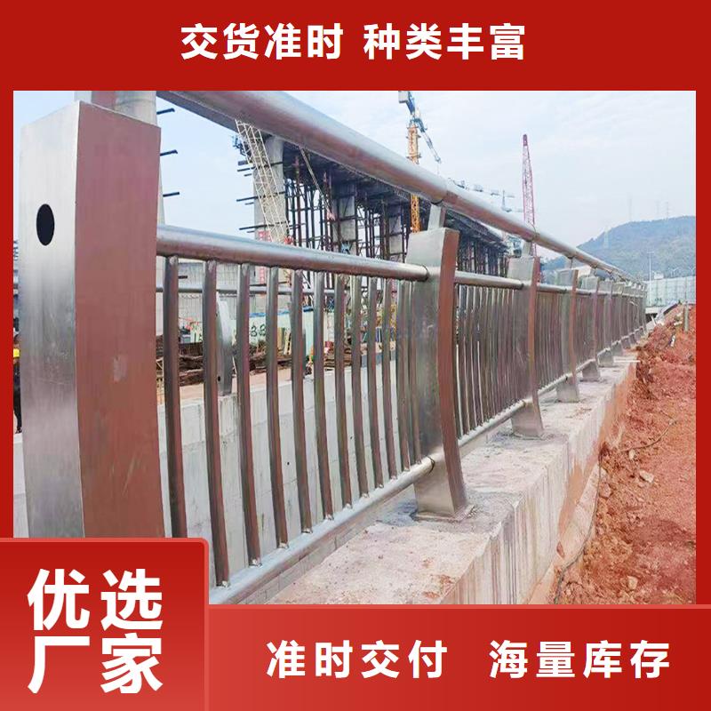 201不锈钢景观护栏实力雄厚安装简单方便不锈钢河道护栏使用方法