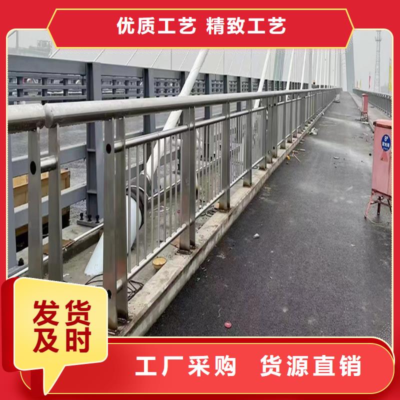 304不锈钢景观护栏海量库存精益求精不锈钢碳素钢复合管护栏本地厂家