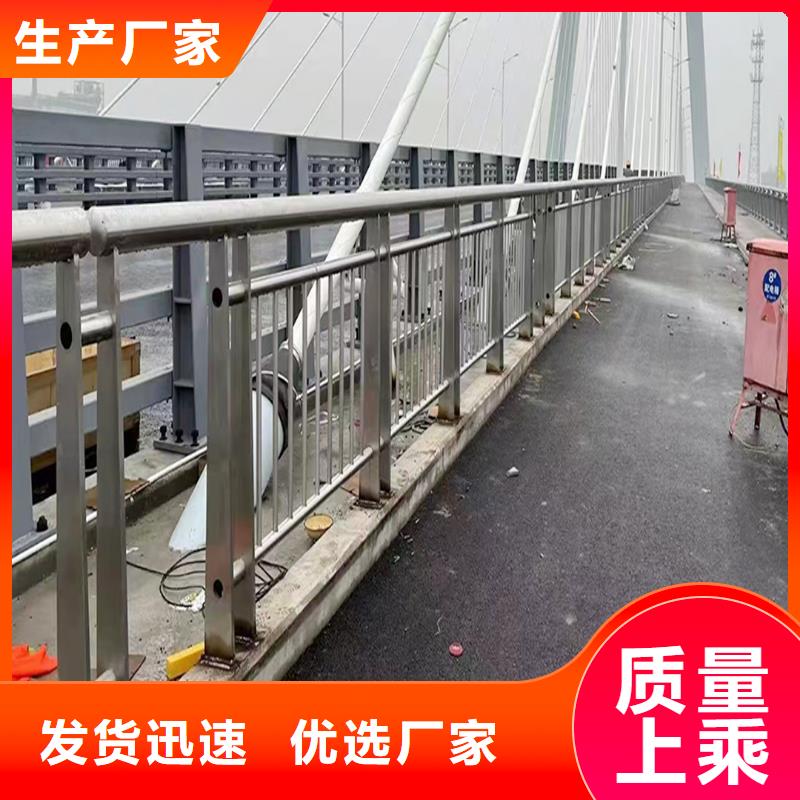 304不锈钢灯光护栏高质量高信誉保障不锈钢河道护栏高标准高品质
