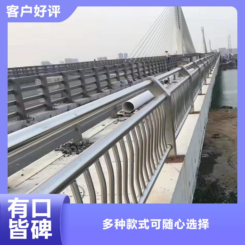 304不锈钢防撞护栏诚信上色均匀不锈钢防撞护栏当地供应商