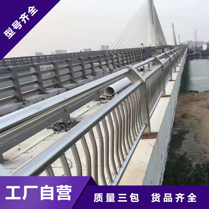 304不锈钢桥梁栏杆支持上色均匀不锈钢景观护栏工厂认证