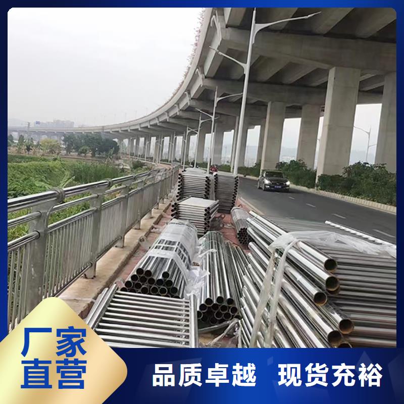 304不锈钢防撞护栏多种款式可随心选择诚信为本不锈钢防撞护栏产地批发
