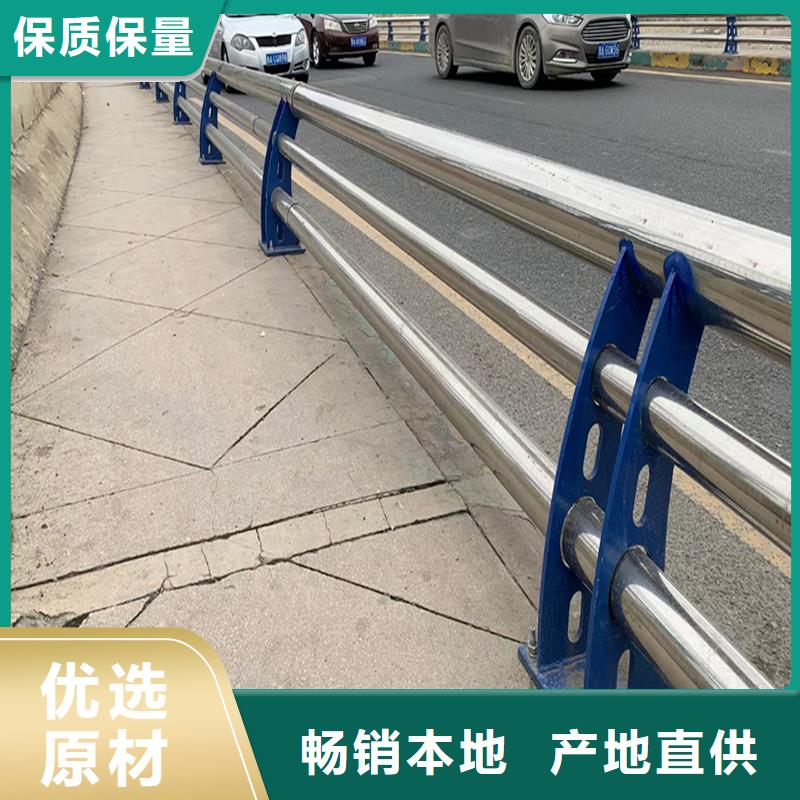 不锈钢防撞栏杆快捷物流本地生产商