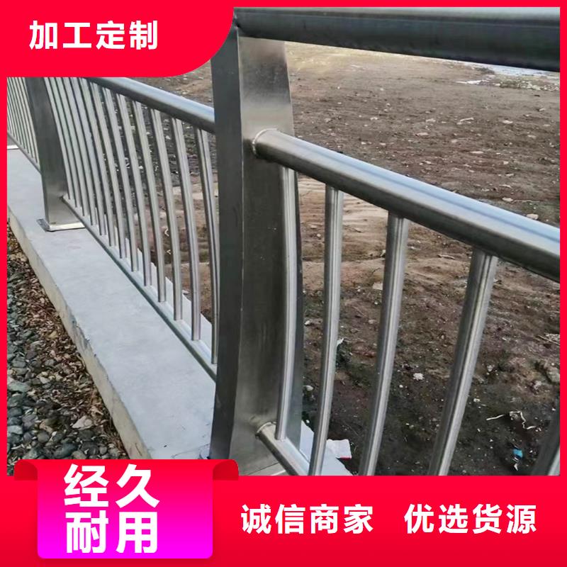 201不锈钢河道护栏用心做好每一件产品实力公司不锈钢景观护栏准时交付