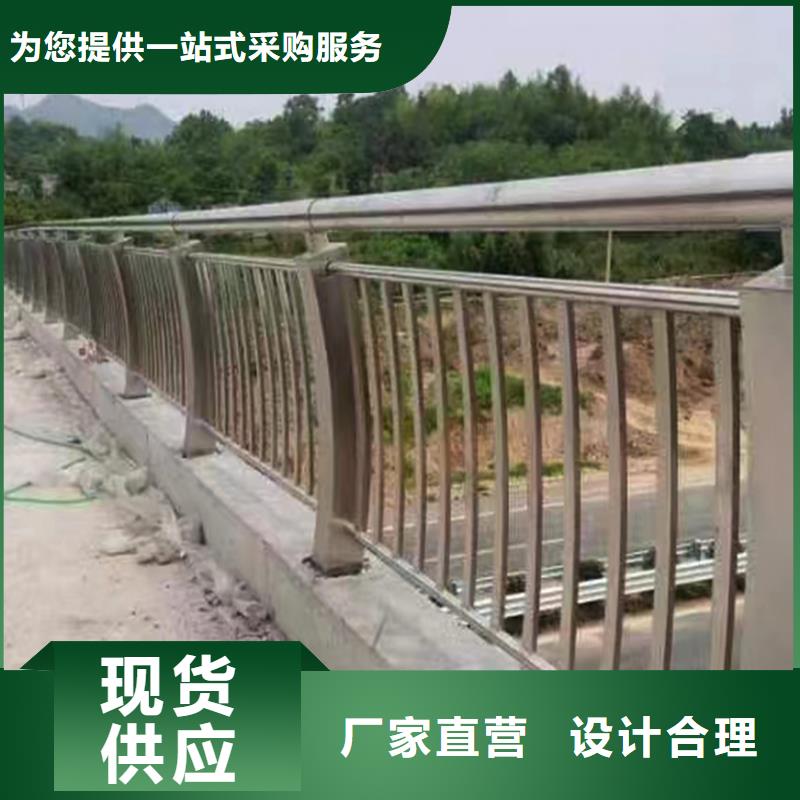 304不锈钢桥梁栏杆诚信满焊处理不锈钢河道护栏畅销本地