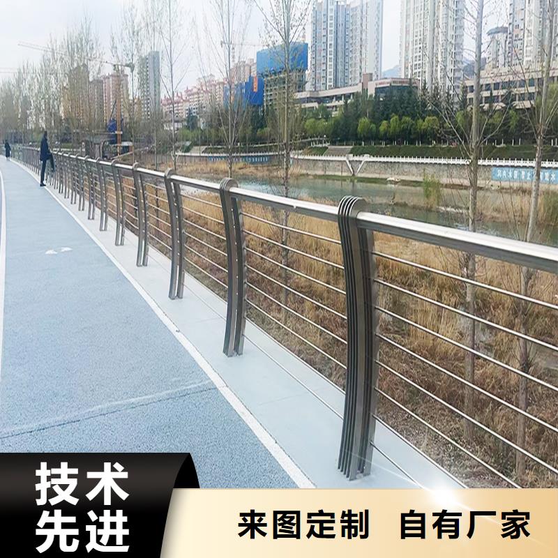 201不锈钢景观护栏厂诚信经营表面喷漆处理不锈钢碳素钢复合管护栏同城生产商