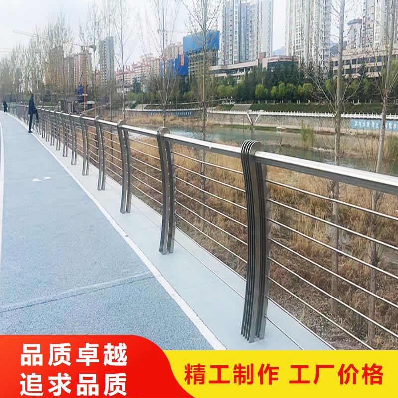 201不锈钢复合管护栏支持贴心售后精工打造不锈钢景观护栏快捷的物流配送