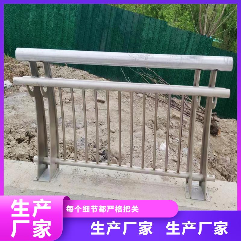 304不锈钢复合管栏杆诚信稳固结实不锈钢桥梁护栏有实力有经验