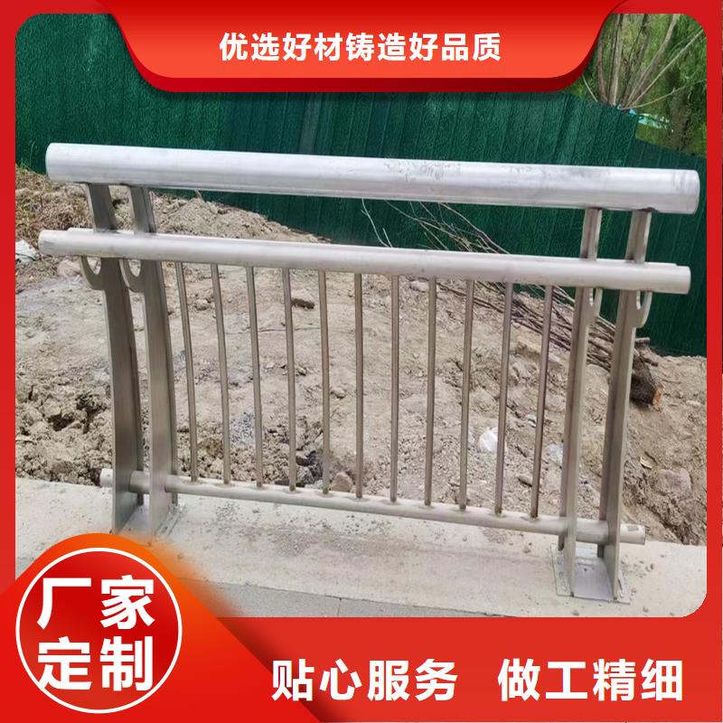 304不锈钢复合管栏杆品质优选优质原料不锈钢河道护栏定制批发