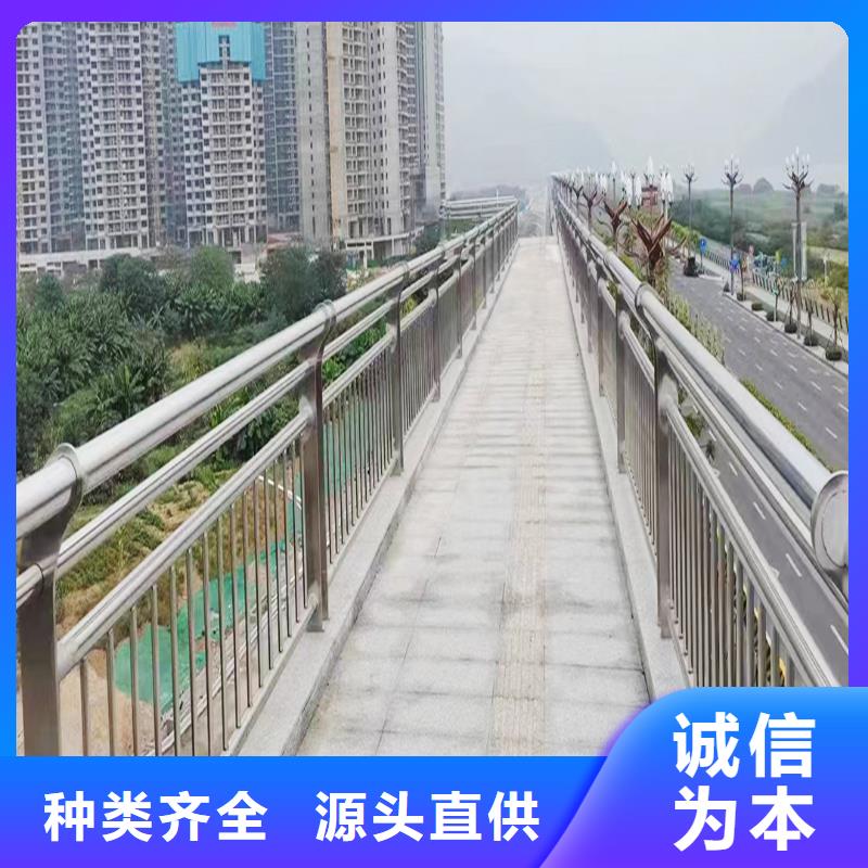 201不锈钢景观护栏质量检测商家不锈钢碳素钢复合管护栏同城服务商
