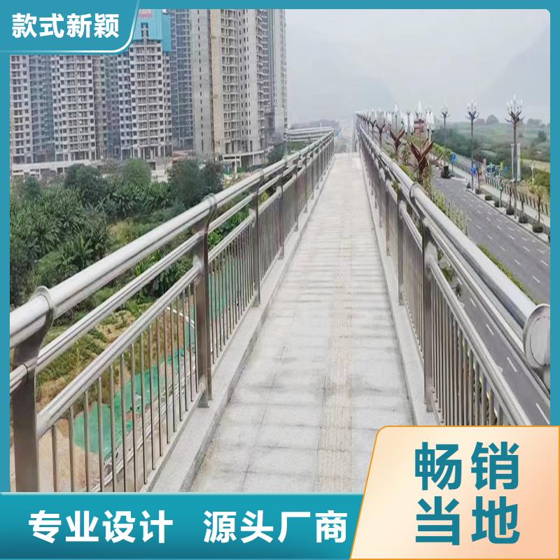 201不锈钢防撞护栏供应商供您所需不锈钢河道护栏用好材做好产品