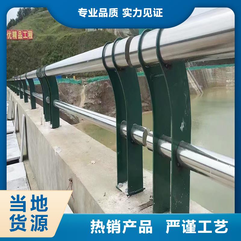 304不锈钢碳素钢复合管栏杆对质量负责款式新颖不锈钢碳素钢复合管护栏同城制造商