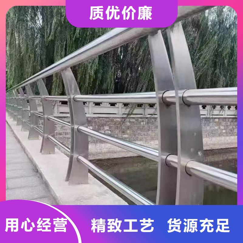 不锈钢防撞栏杆诚信经营质量保证当地厂家