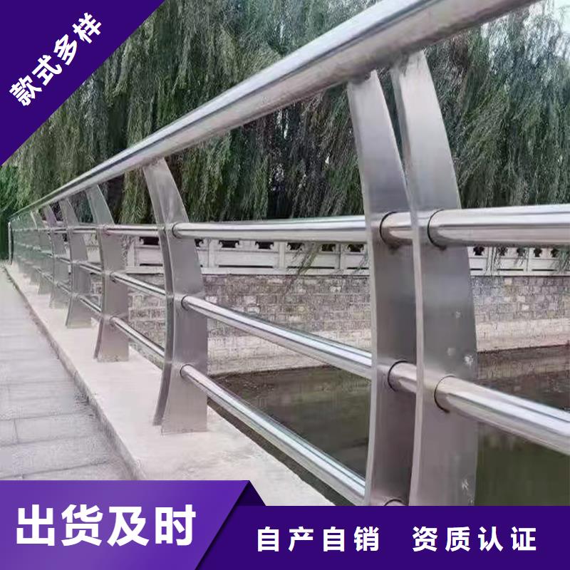 304不锈钢防撞护栏支持品质优异不锈钢碳素钢复合管护栏厂家定制