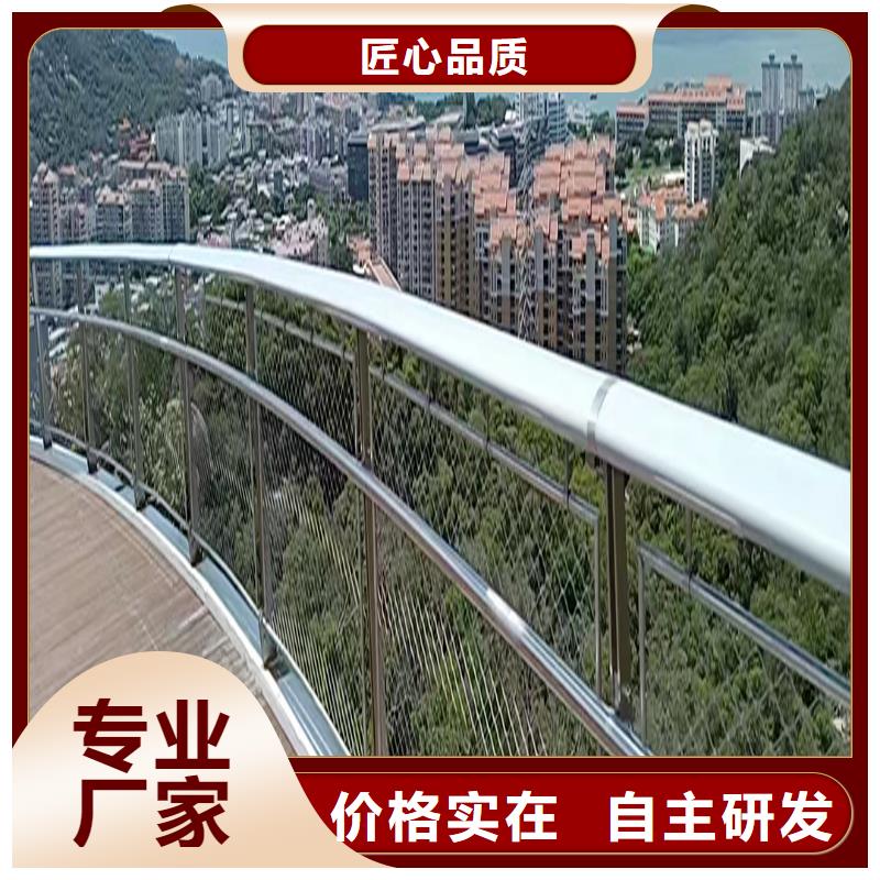 不锈钢桥梁栏杆源头直销高品质现货销售