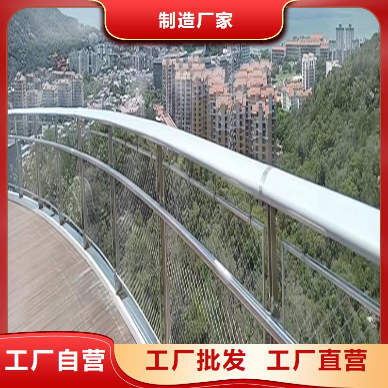 不锈钢景观栏杆品质保障售后无忧发货及时
