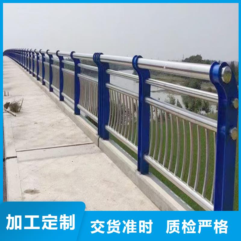 不锈钢河道栏杆现货销售送货上门