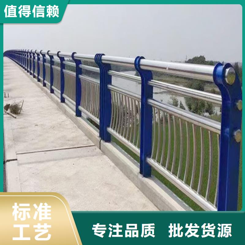 不锈钢碳素钢复合管护栏符合标准当地厂家