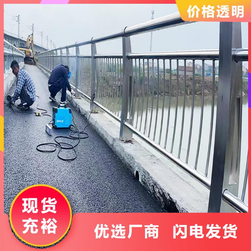 201不锈钢景观护栏客户满意度高免费寄样不锈钢防撞护栏0中间商差价