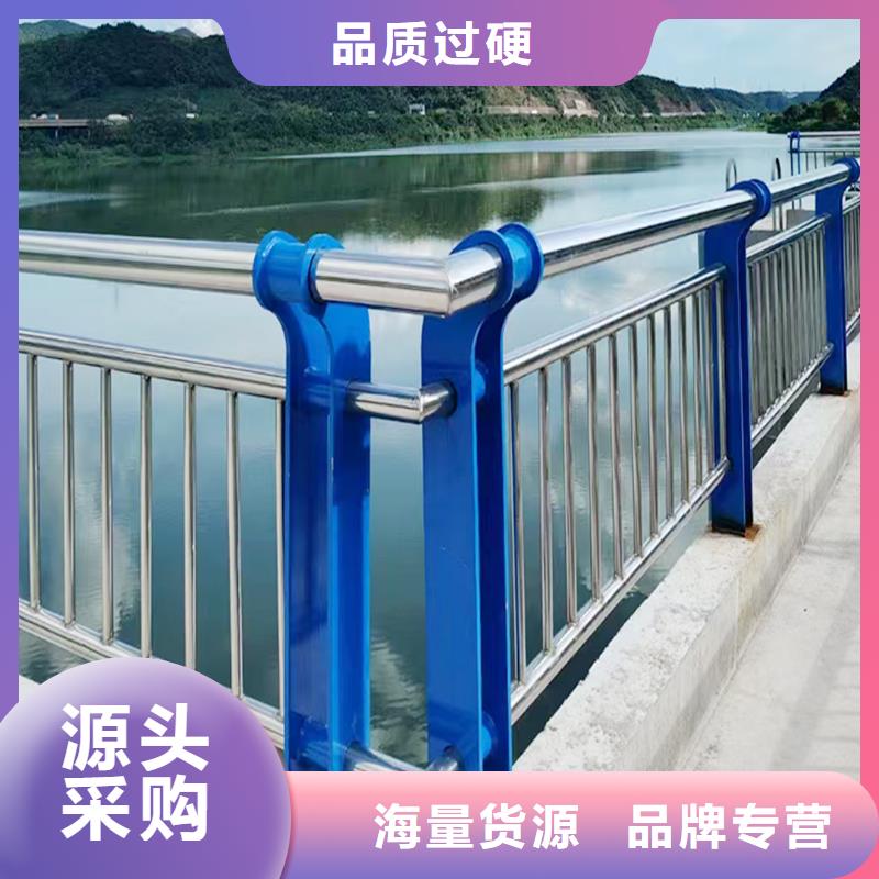 201不锈钢道路护栏经验丰富品质可靠快捷物流不锈钢碳素钢复合管护栏当地品牌