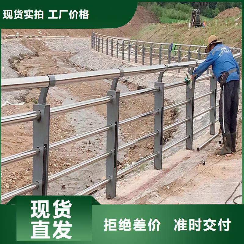 304不锈钢碳素钢复合管护栏库存充足实力优品不锈钢河道护栏标准工艺